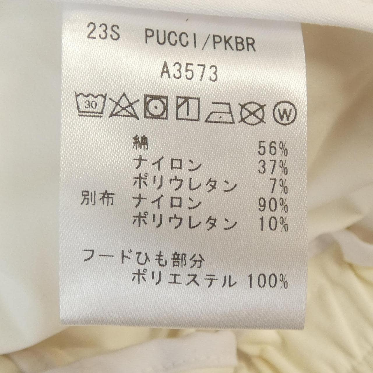 ジャブス GIAB'S パーカー