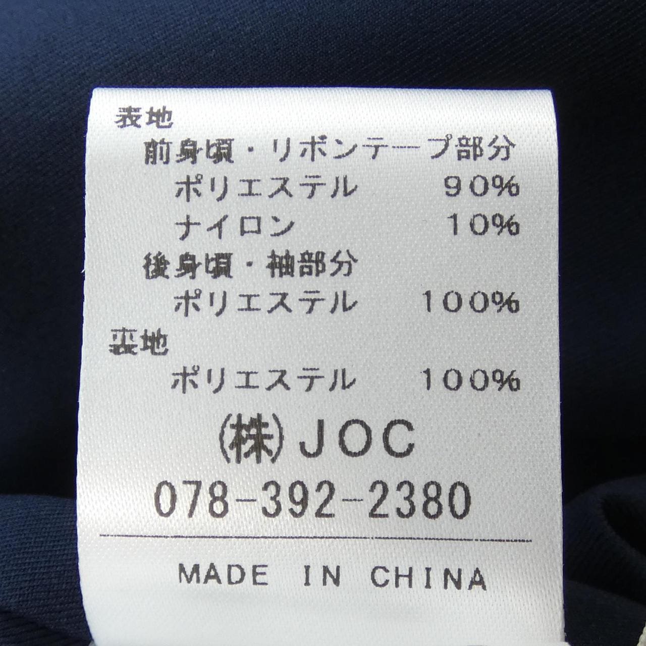 Chesty chesty连衣裙