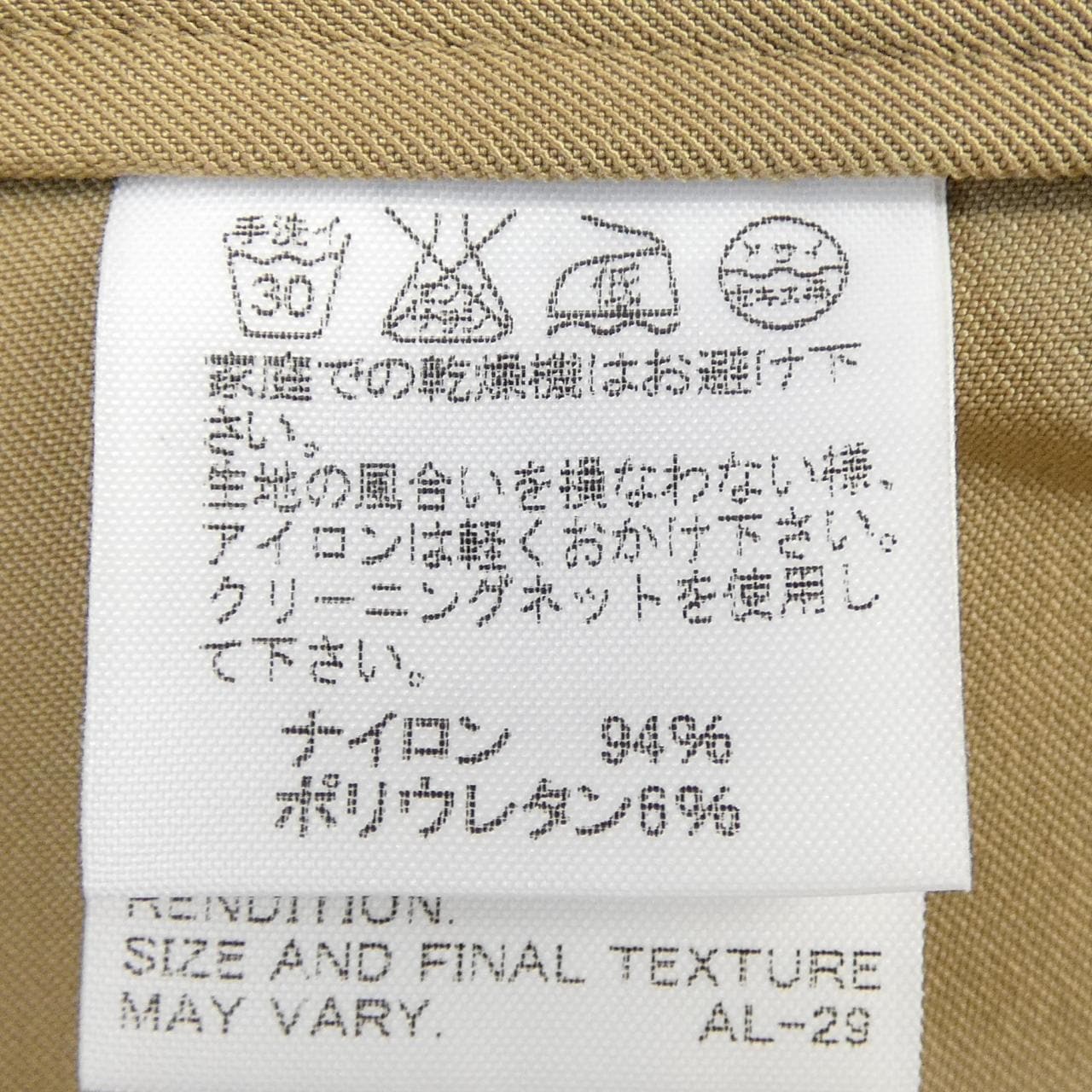 イッセイミヤケ ISSEY MIYAKE IM22FF009 パンツ