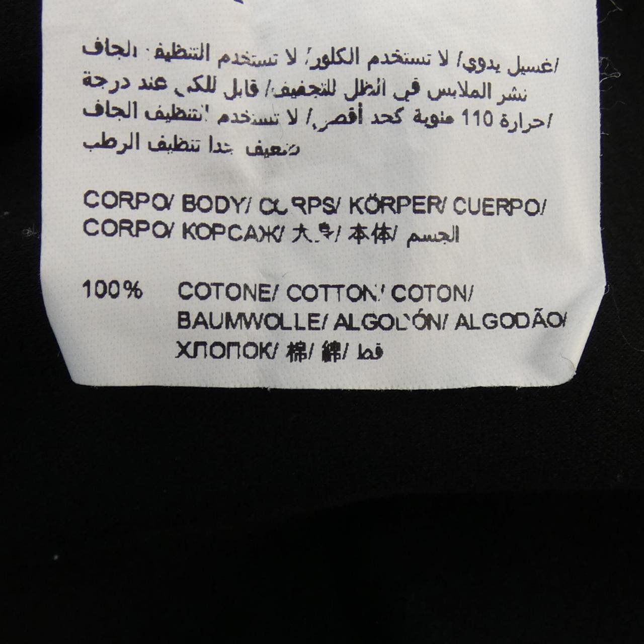 TATRAS MTAT24S8193 T-shirt