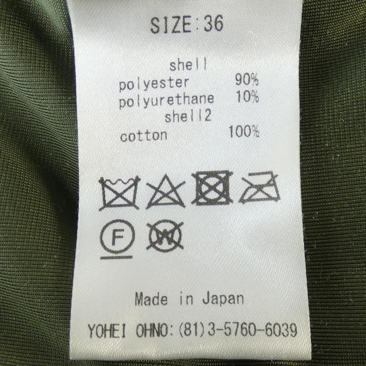 ヨウヘイオオノ YOHEI OHNO トップス