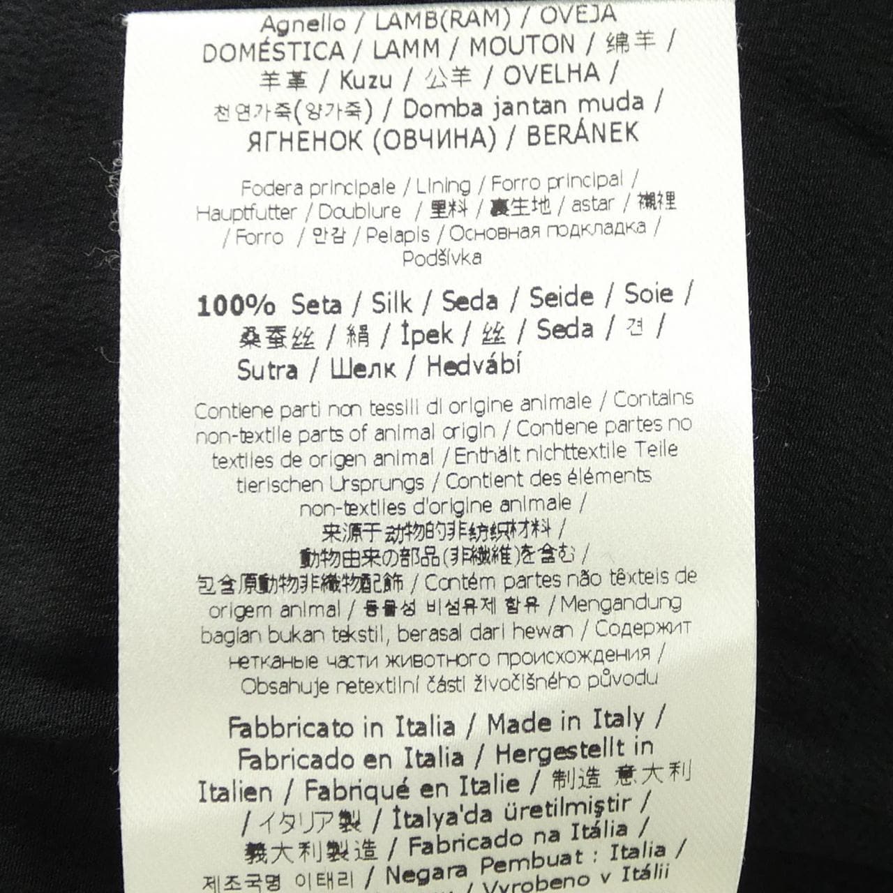 フェンディ FENDI FLF653 AGTZ デニムジャケット