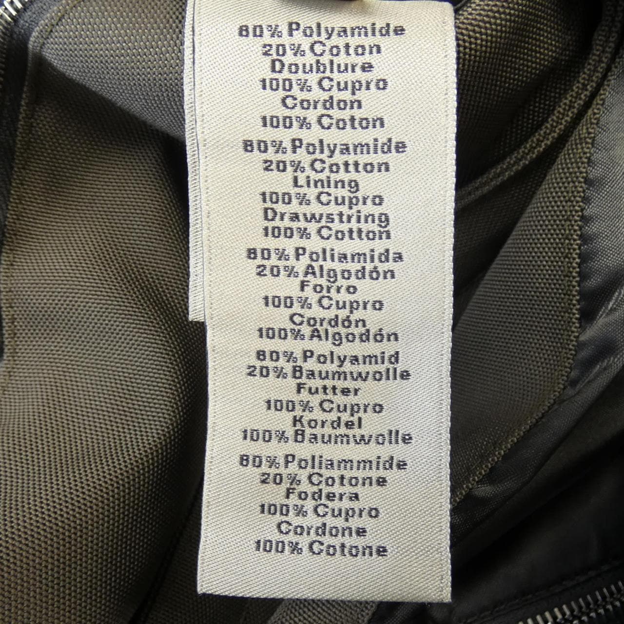 エルメス HERMES ジャケット