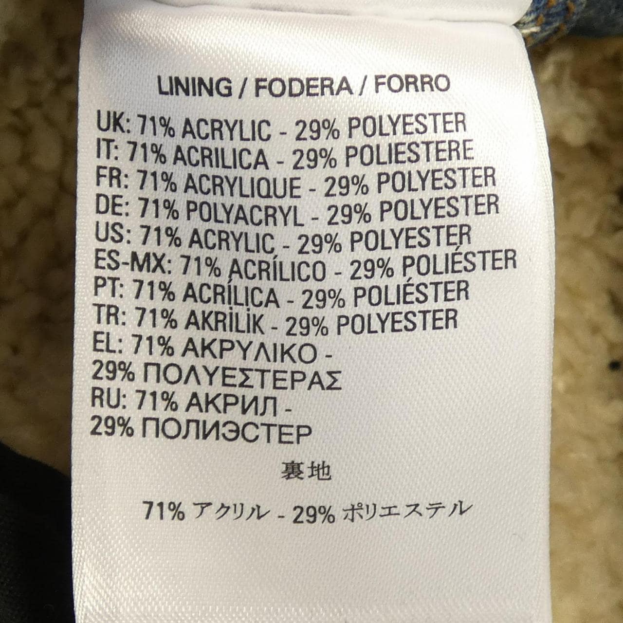 ディーゼル DIESEL ジャケット