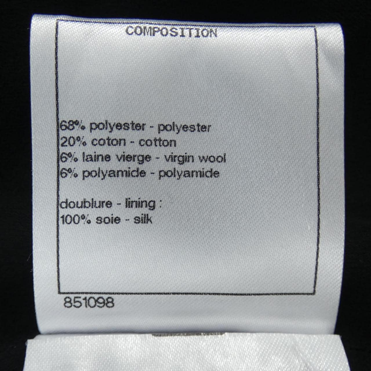 シャネル CHANEL LOOK18 P72537V64050 ノーカラージャケット