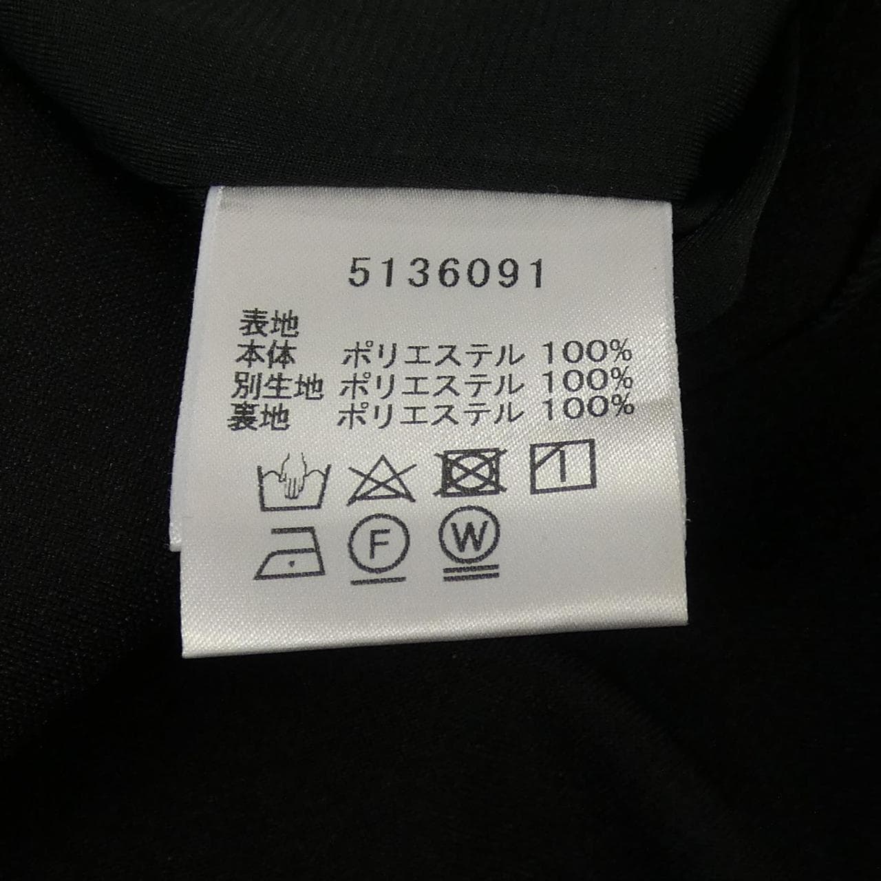 ルネ RENE 5136091 ワンピース