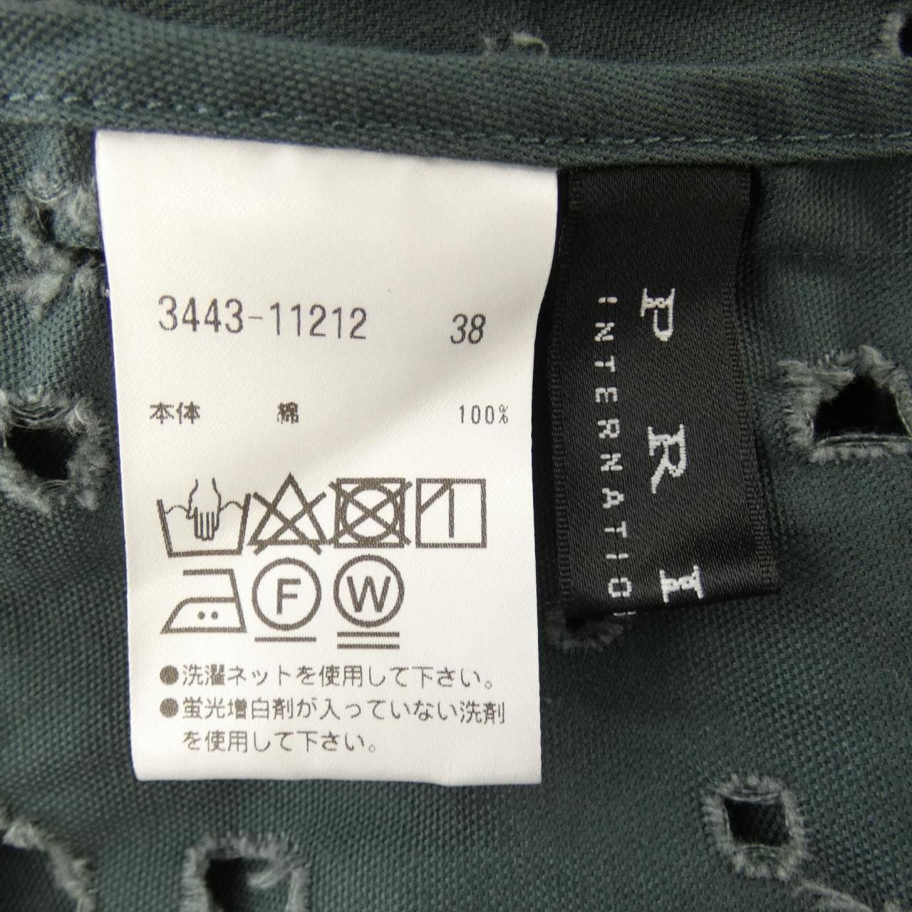 プライド PRIDE ワンピース