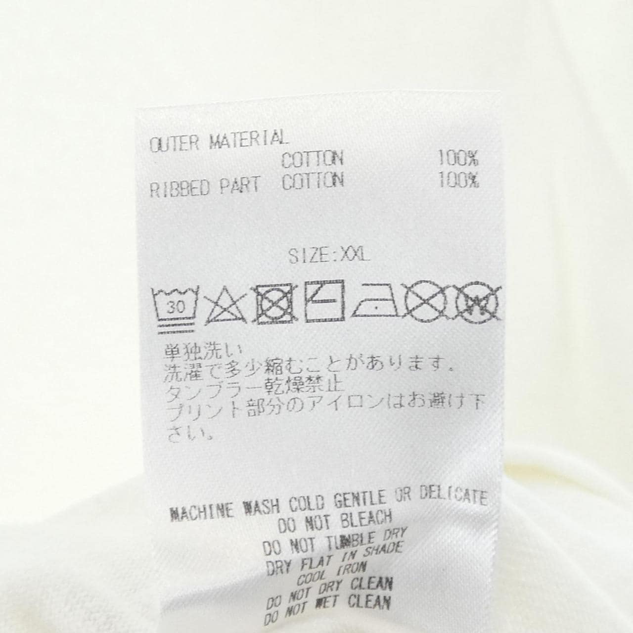 ゴットセレクショントリプルエックス GOD SELECTION XXX Tシャツ