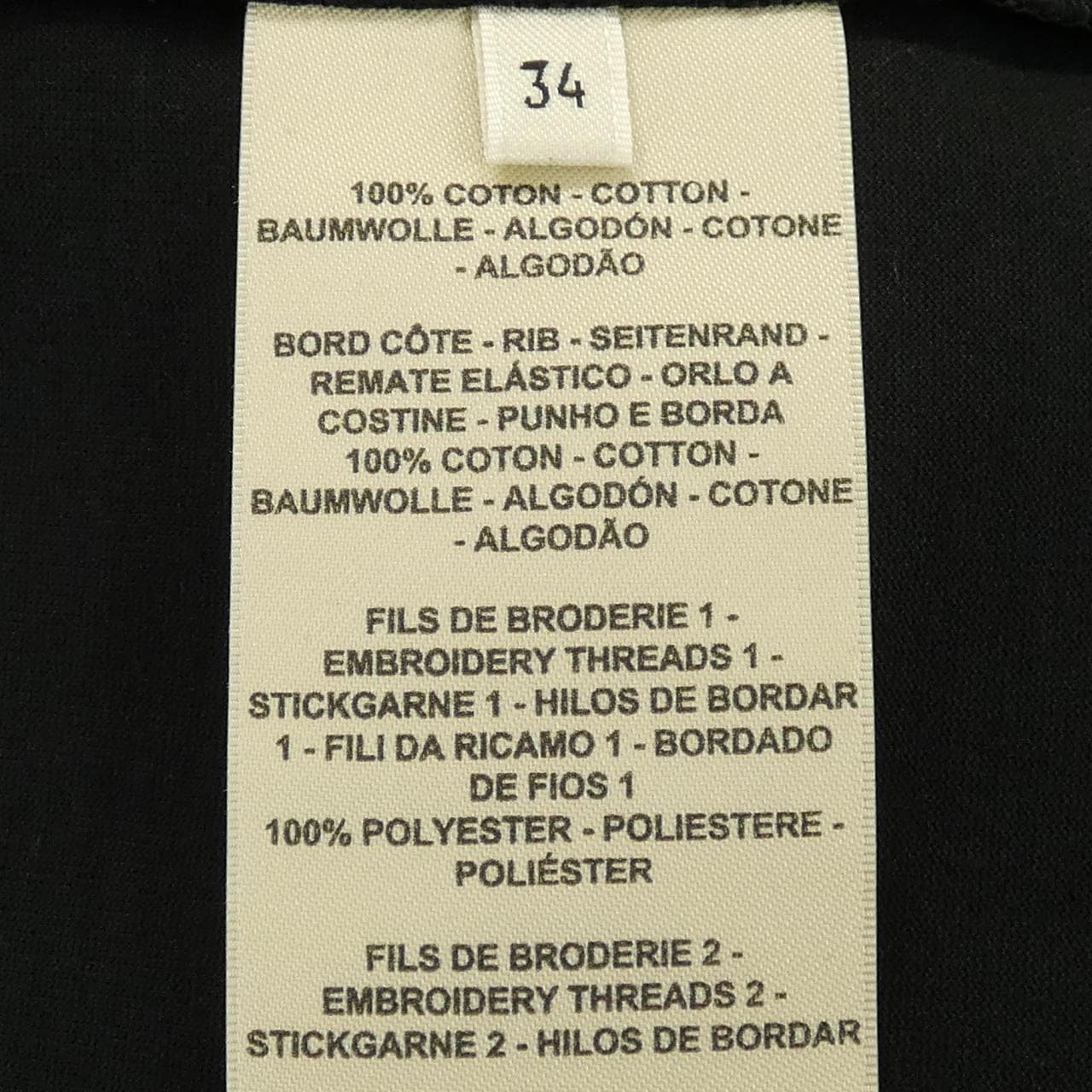 エルメス HERMES MOSAIQUE 2H4614DU Tシャツ