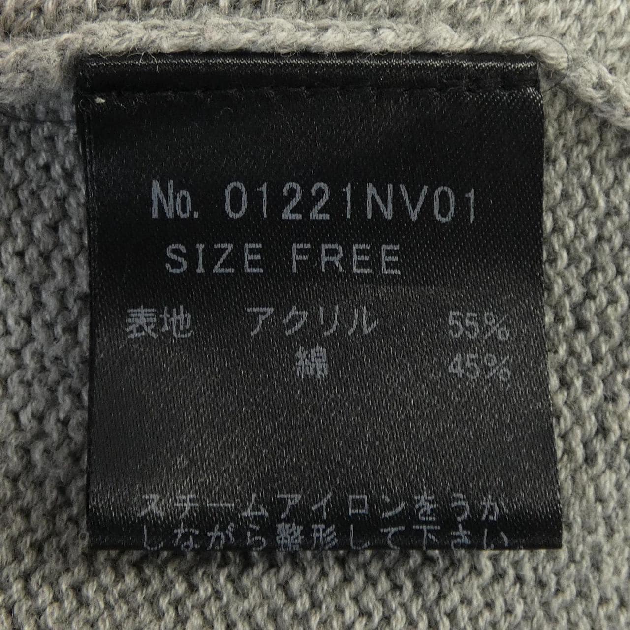 ヒステリックグラマー HYSTERIC GLAMOUR 01221NV01 ニット