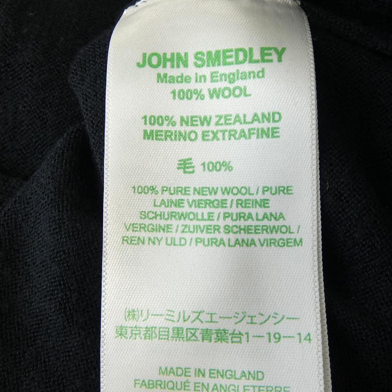ジョンスメドレー JOHN SMEDLEY ニット