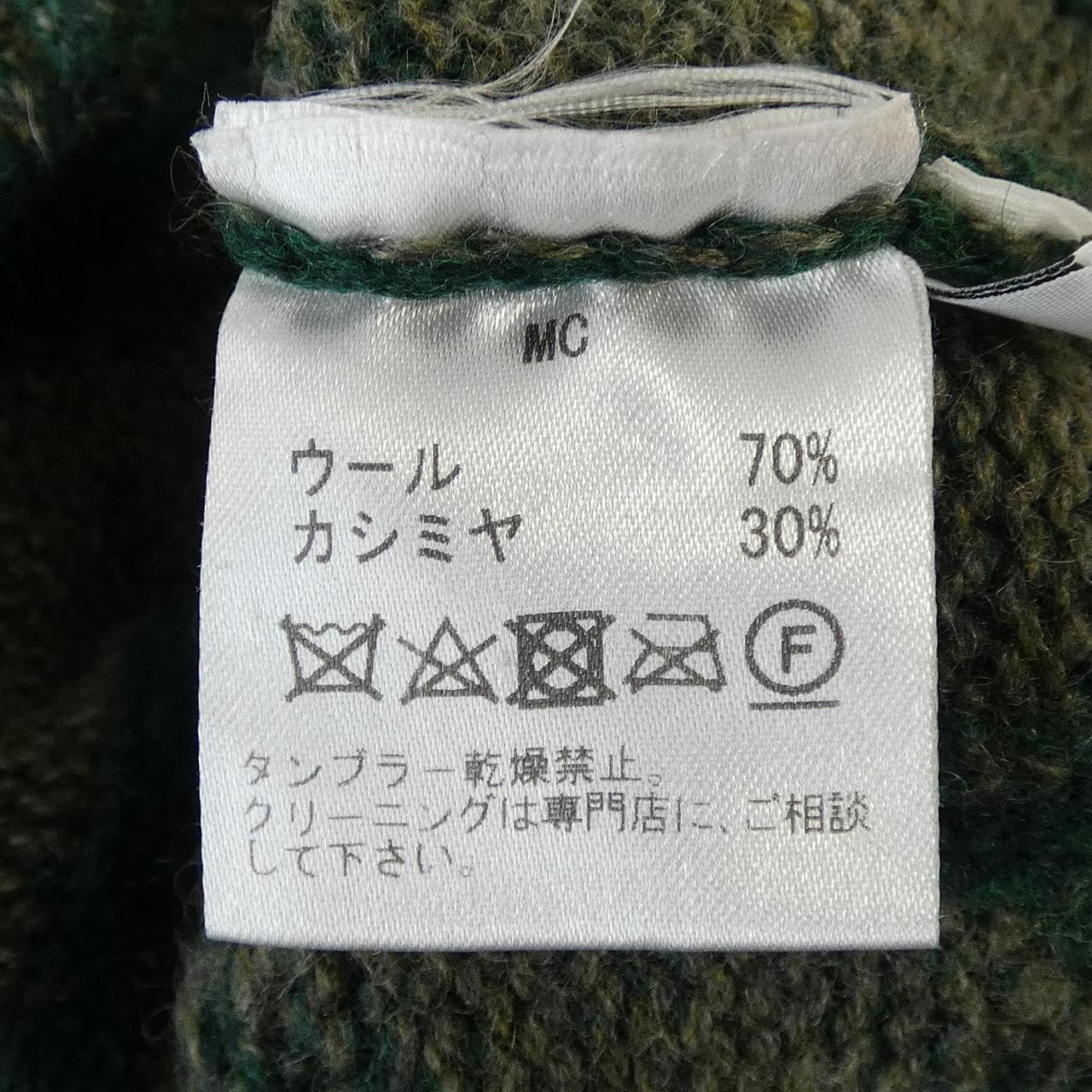 セッテフィーリカシミヤ SETTEFILI CASHMERE ニット