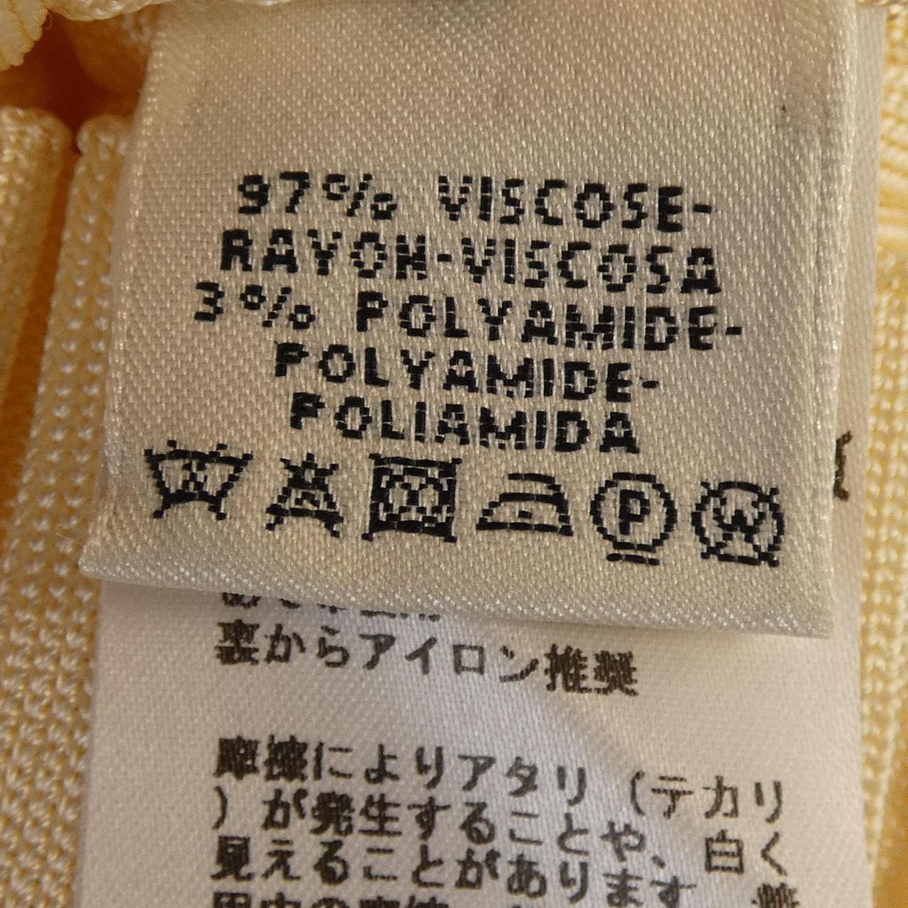 エルメス HERMES *77-7727 ニット