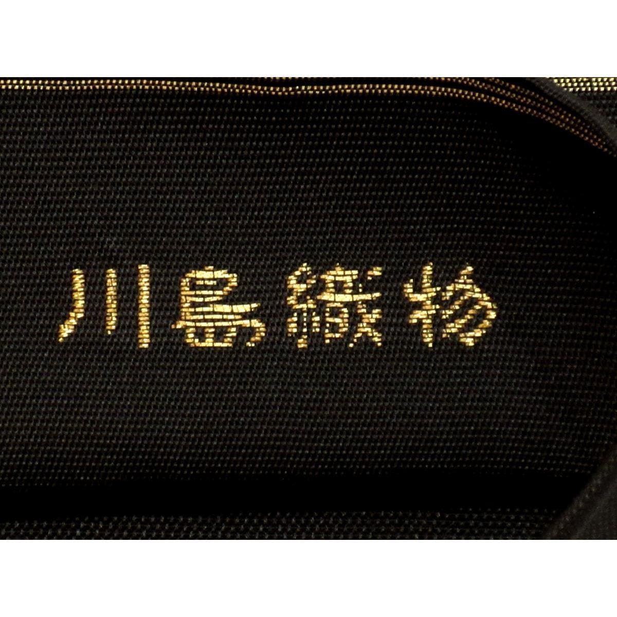 Fukuro Kawashima Orimono Book Bag