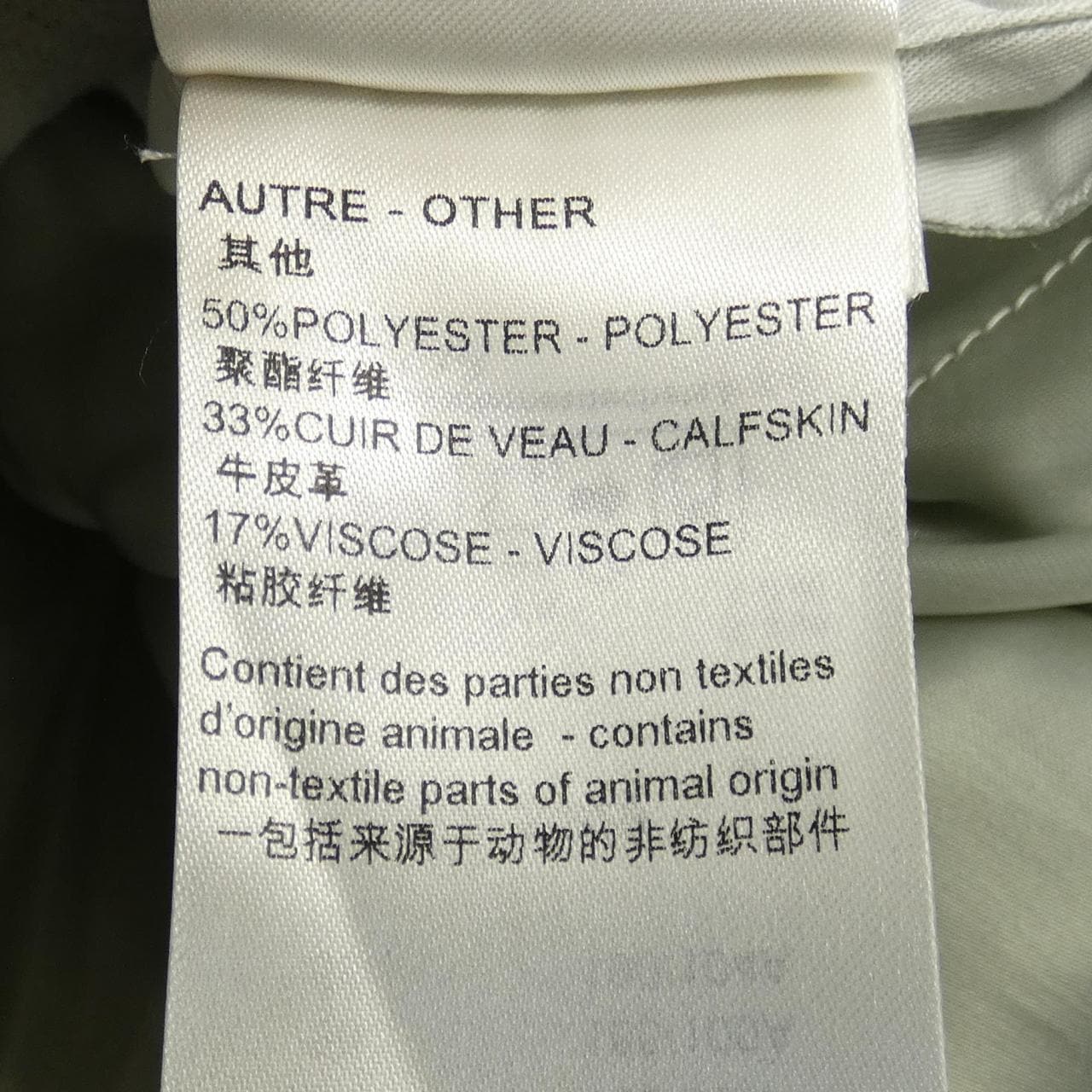 ルイヴィトン LOUIS VUITTON スタジャン