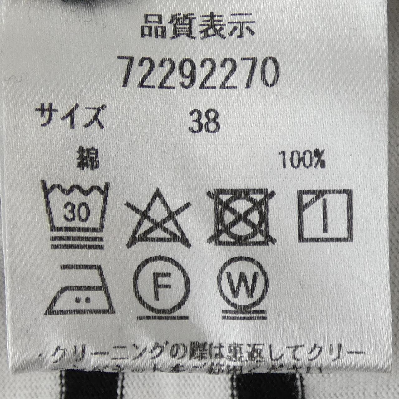カデュネ CADUNE トップス
