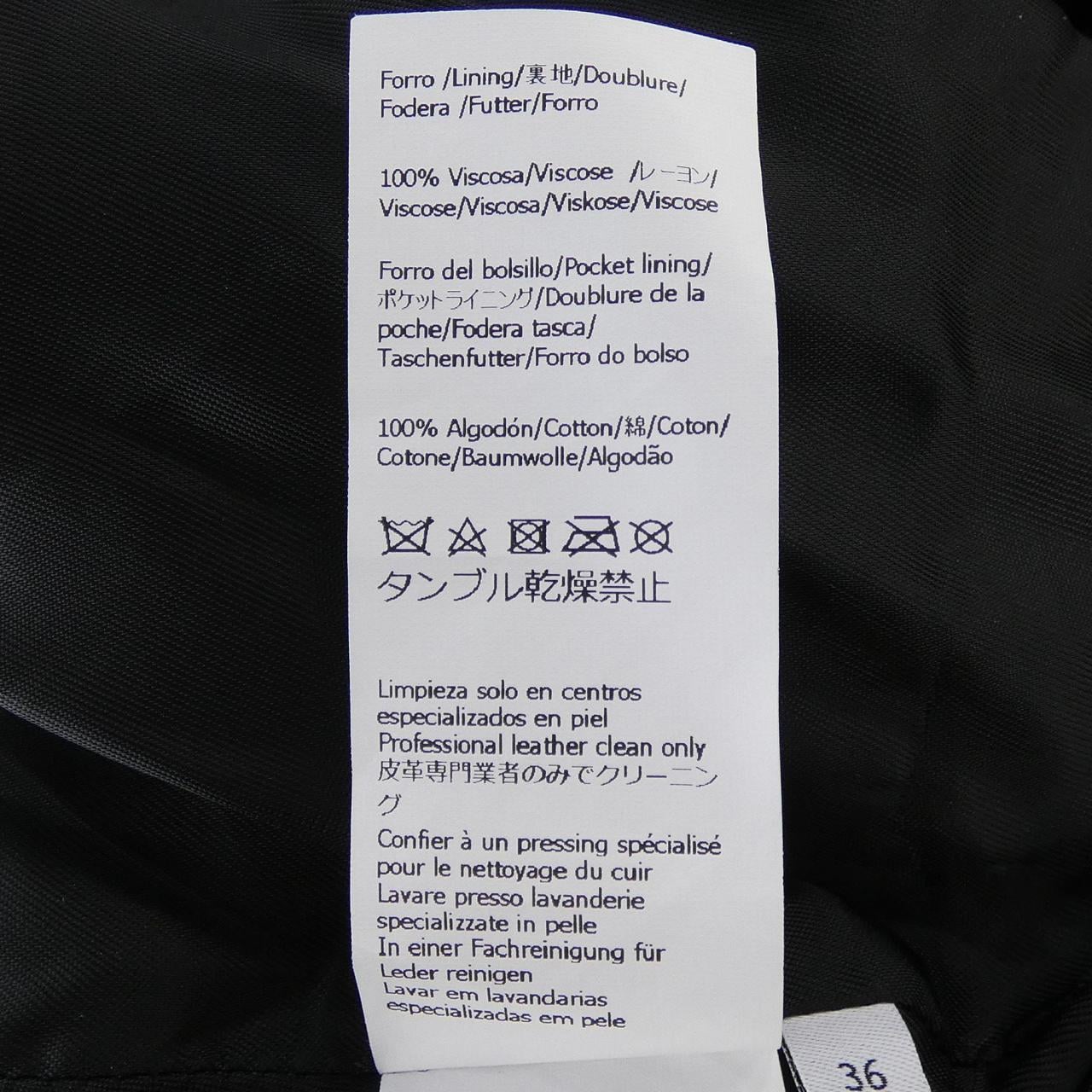 ロエベ LOEWE S540Y34L18 レザージャケット