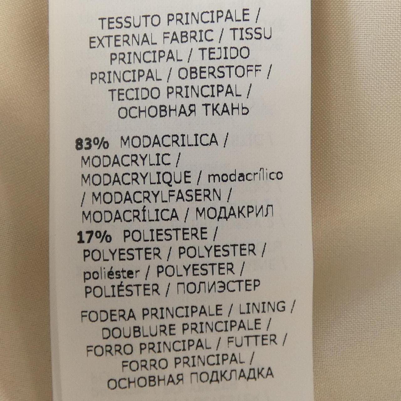 ブルーガール BLUGIRL ブルゾン