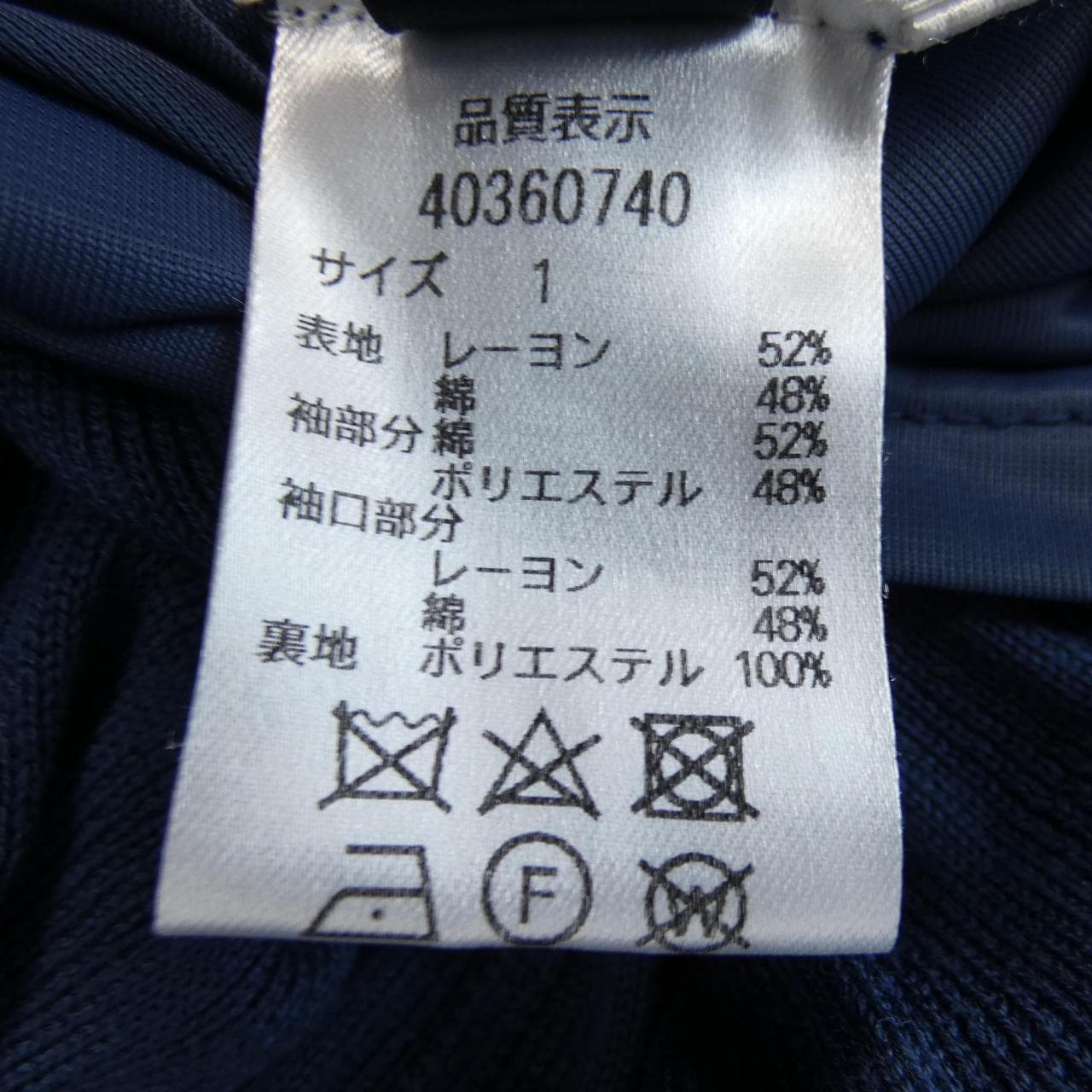 ジャスグリッティ JUSGLITTY ワンピース