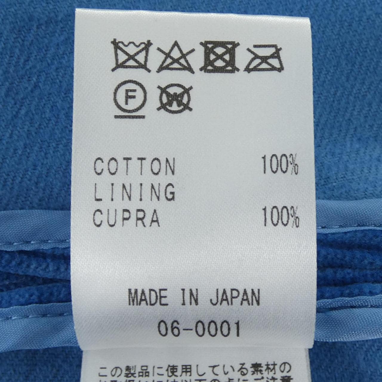 JUNKO SHIMADA 8807012606 One Piece