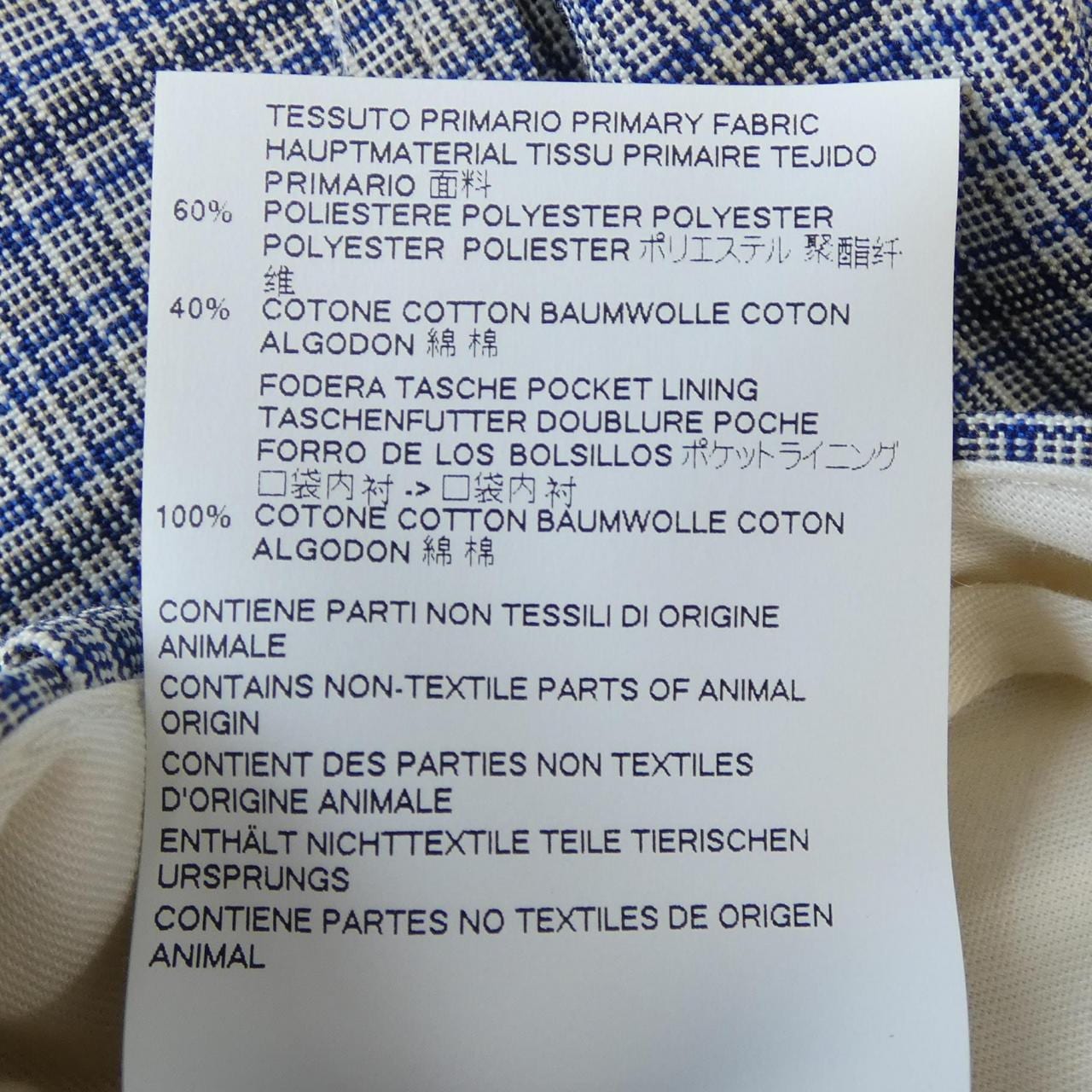 マルニ MARNI M05KA0085 パンツ