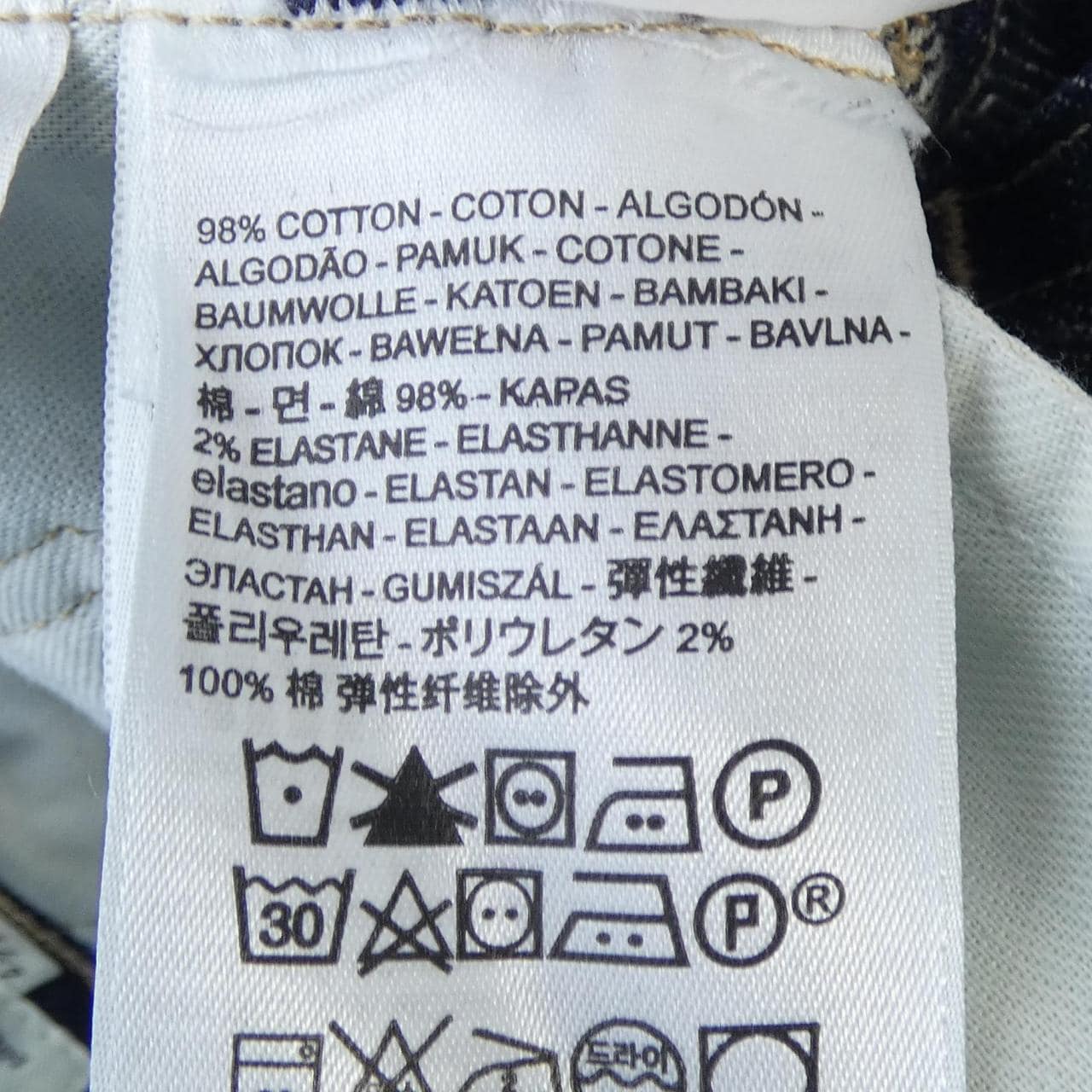 リーバイス LEVI'S COLUMN TAPER ジーンズ
