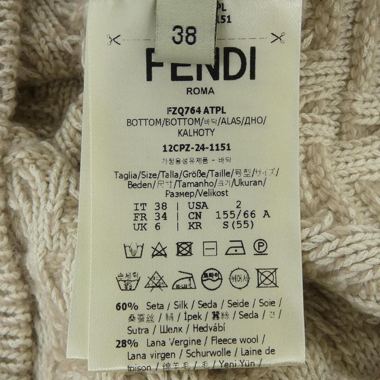 フェンディ FENDI FZQ764 ATPL スカート