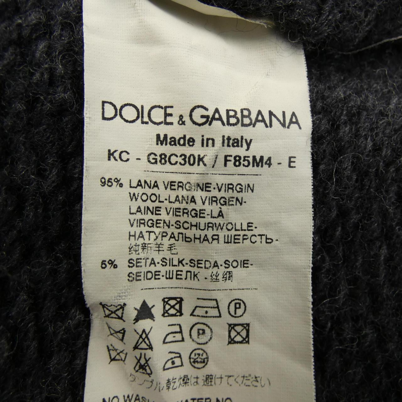 ドルチェアンドガッバーナ DOLCE&GABBANA ブルゾン