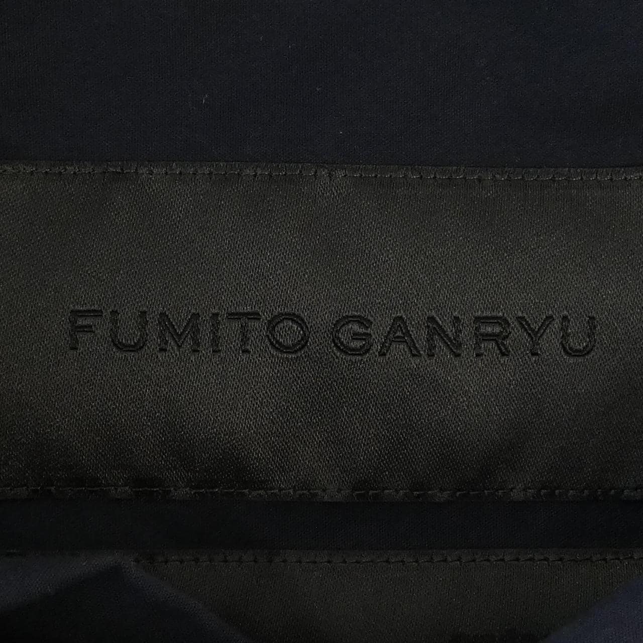 フミトガンリュウ FUMITO GANRYU ジャケット