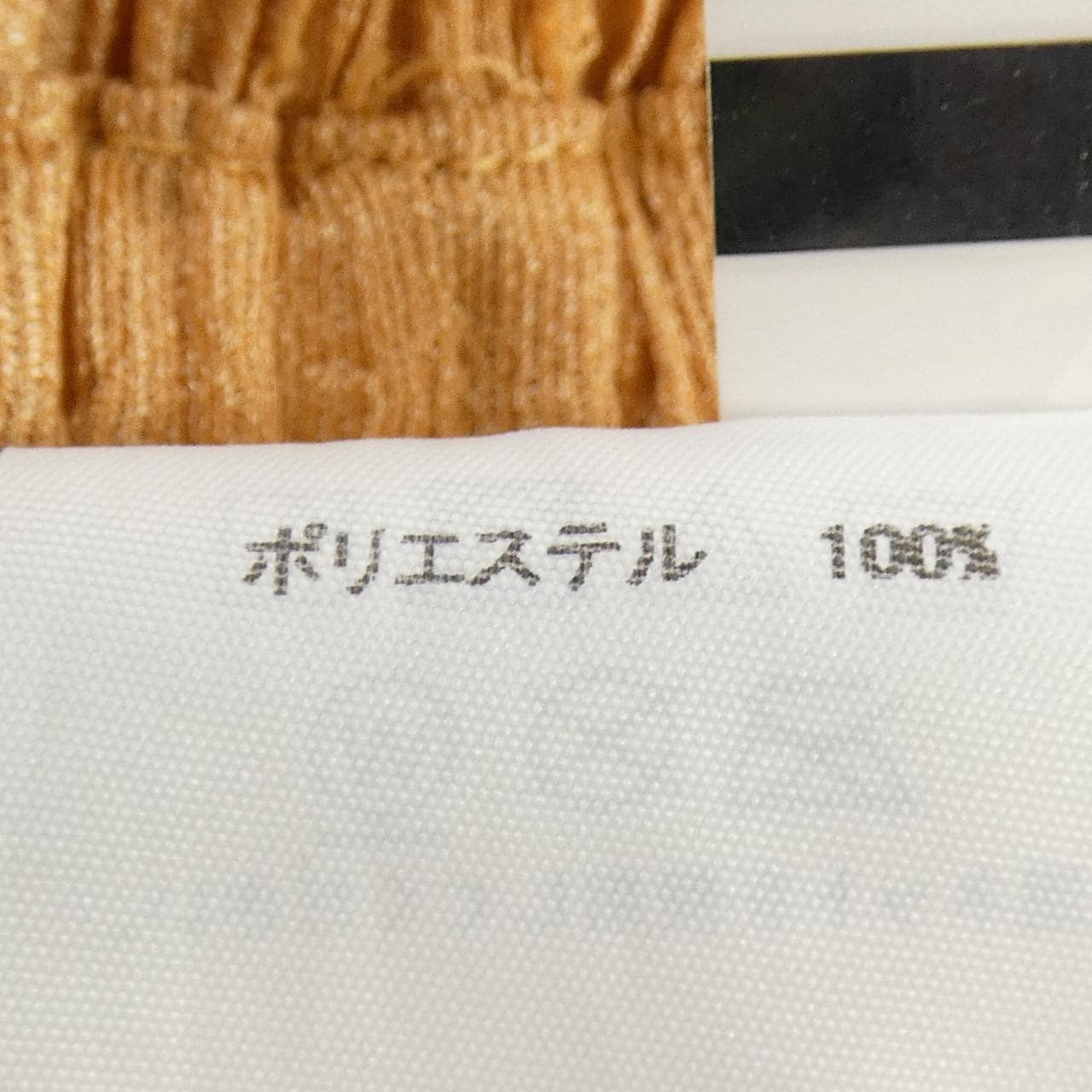 プリーツプリーズ PLEATS PLEASE PP23JF382 パンツ