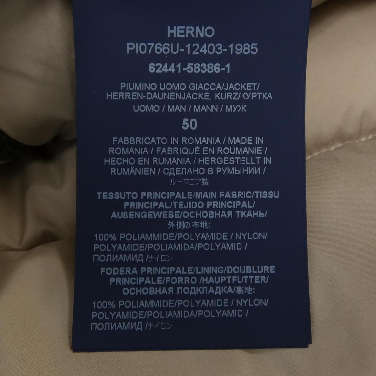 ヘルノ Herno PI0766U ダウンジャケット