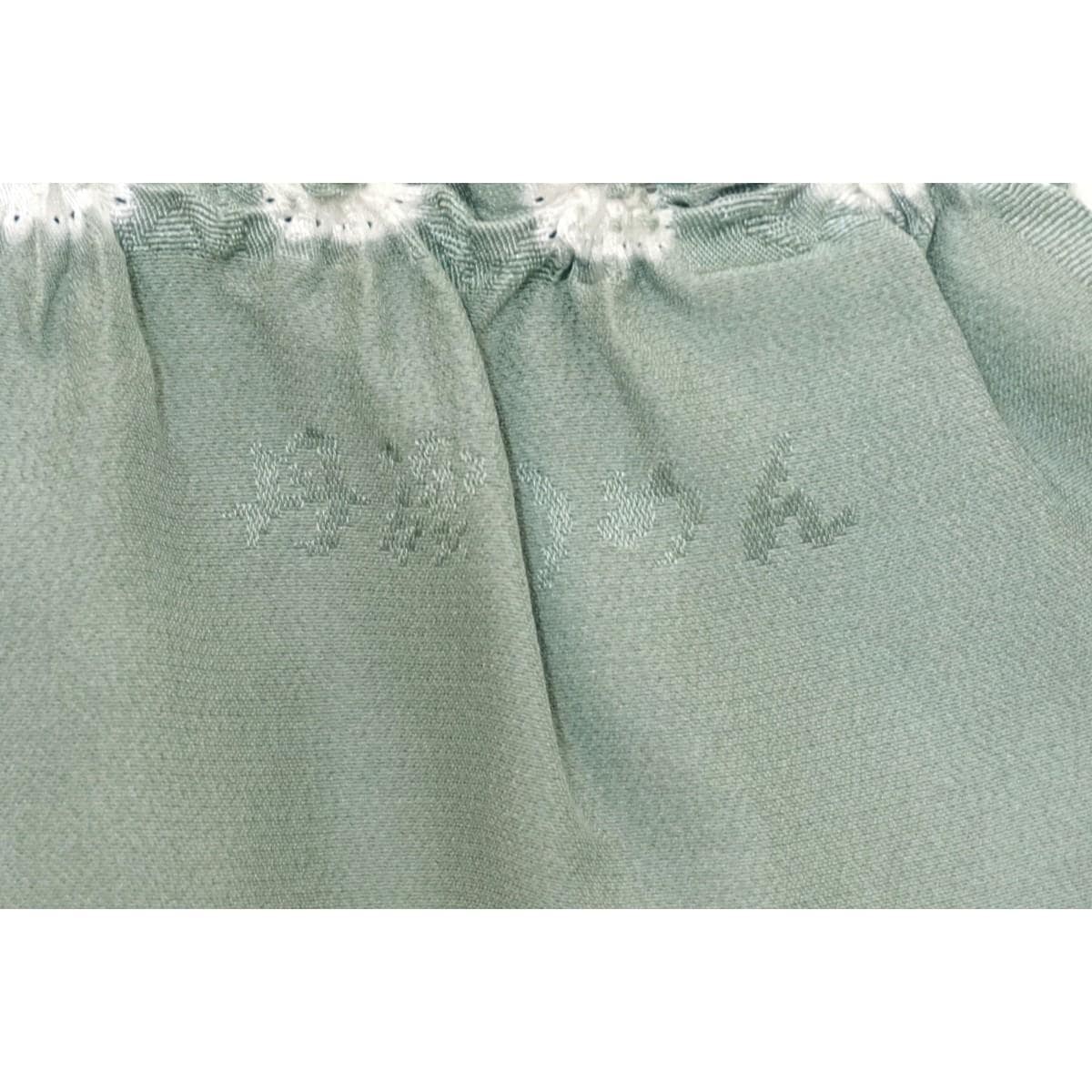【新品】帯揚　絞り入