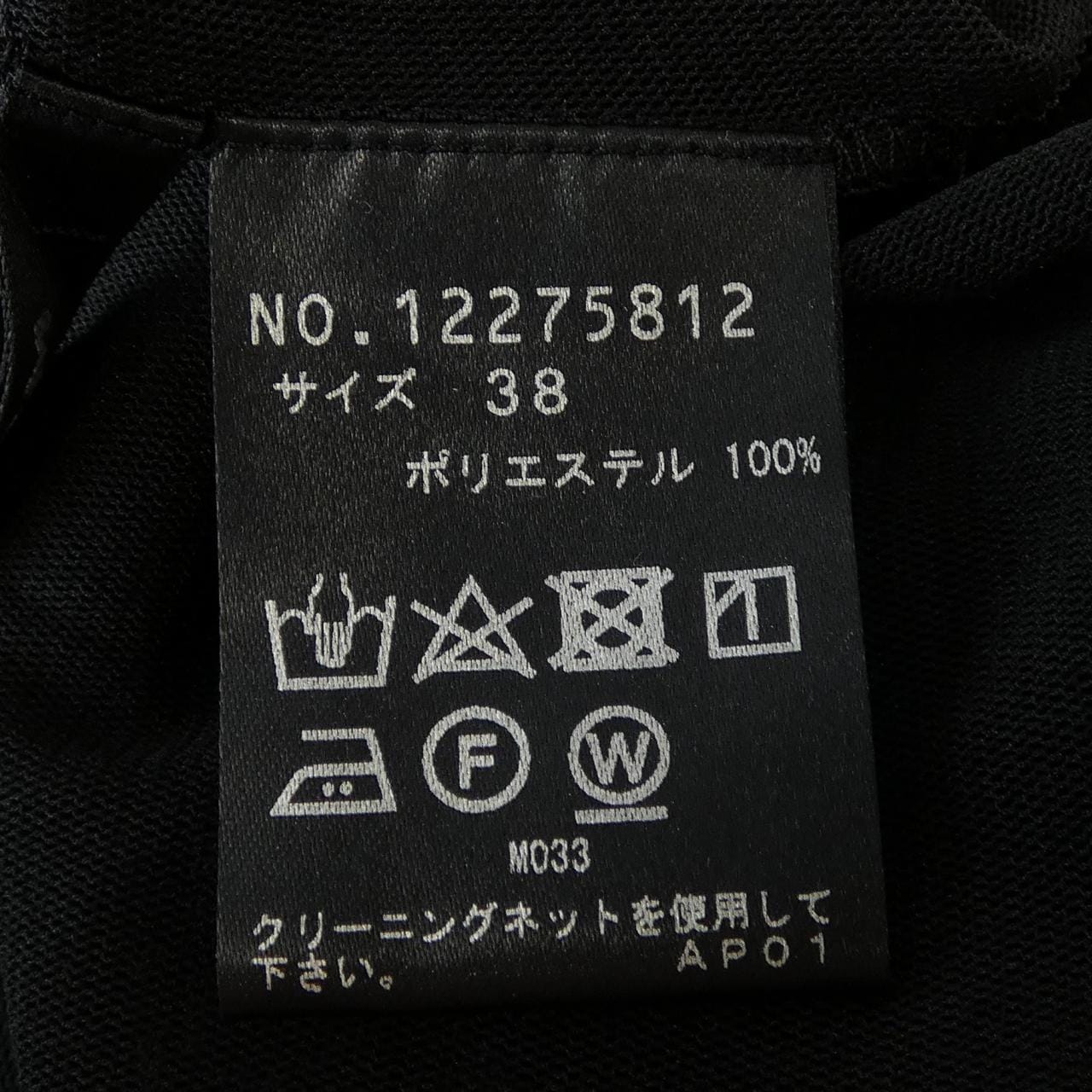 ヴィヴィアンタム VIVIENNE TAM 12275812 トップス