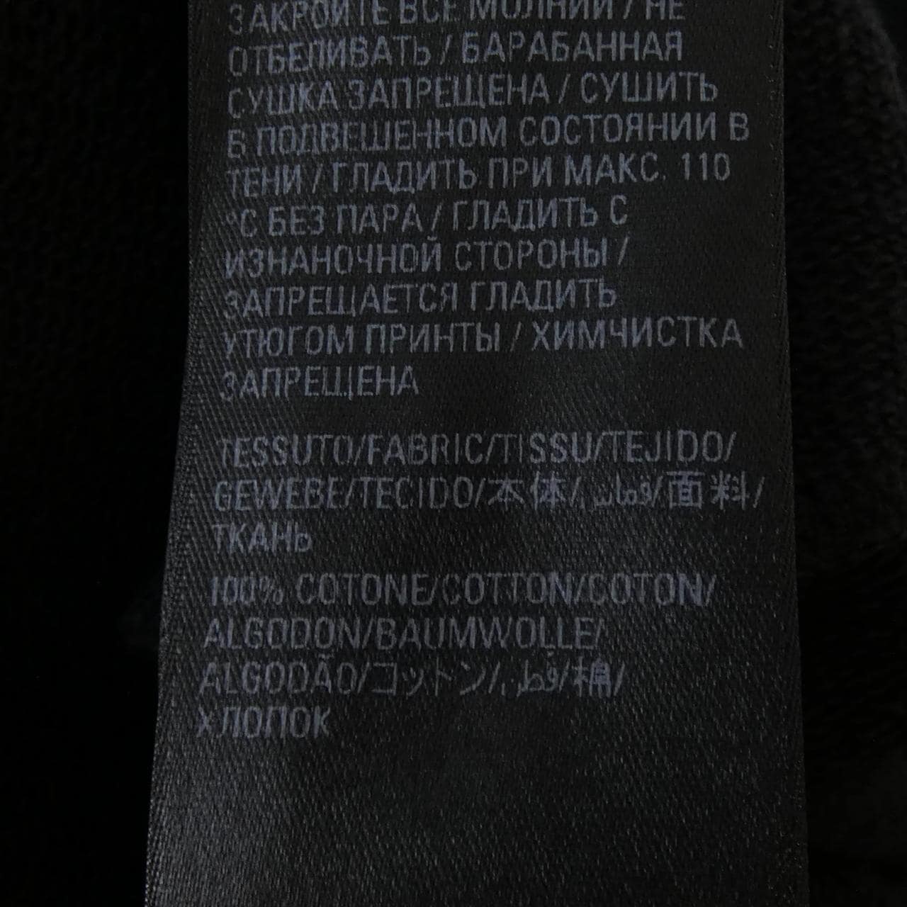 バレンシアガ BALENCIAGA 720424 TNVR3 パーカー