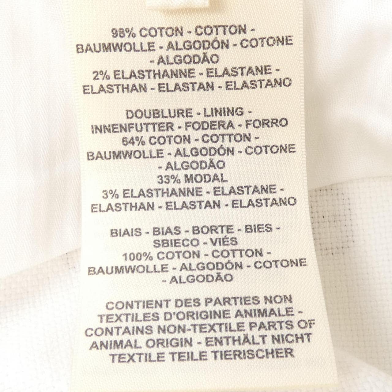 エルメス HERMES シェーヌ･ダンクル カルトゥッシュ クルー･ド･セル 4E0315D3 スカート