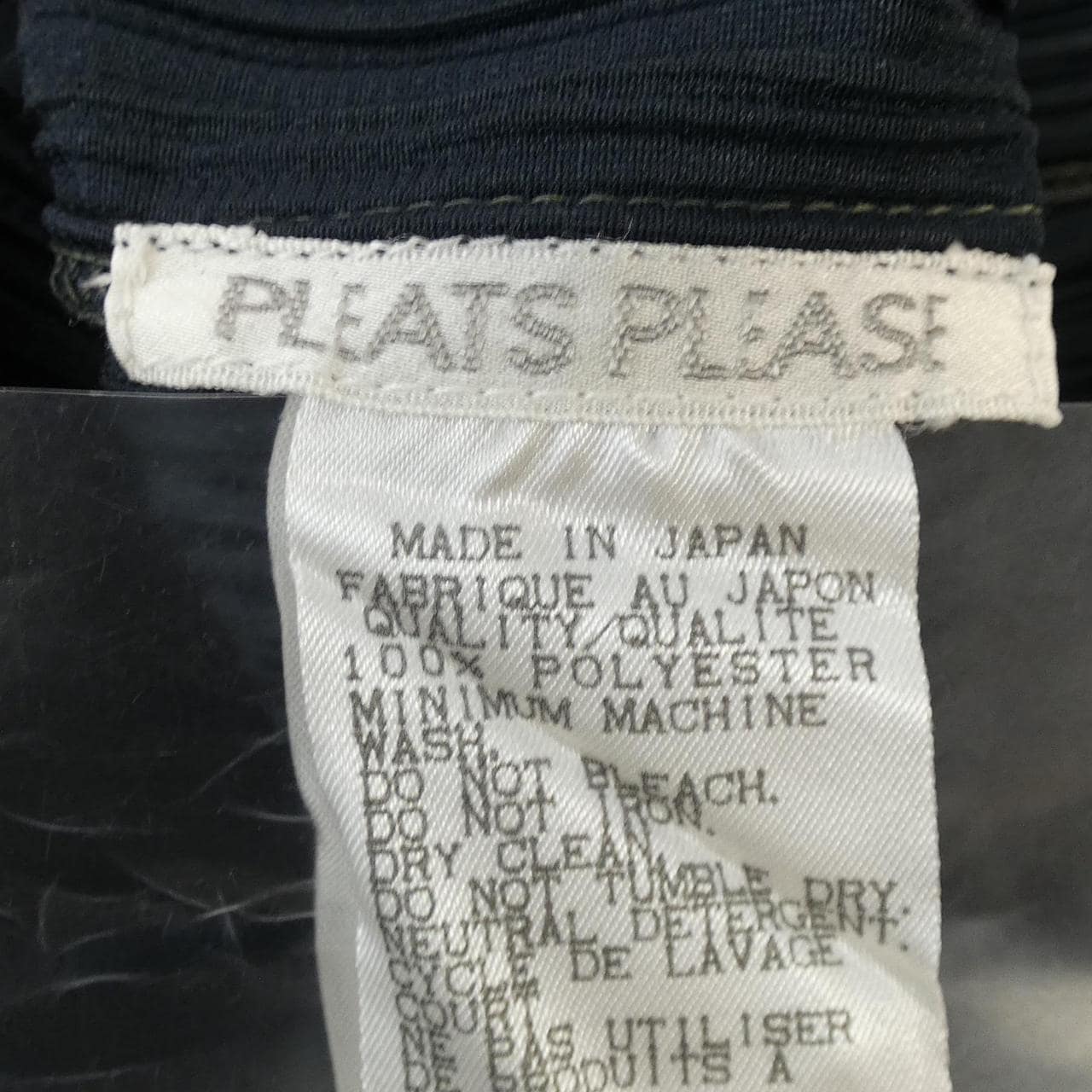 [vintage] PLEATS PLEASE 上衣