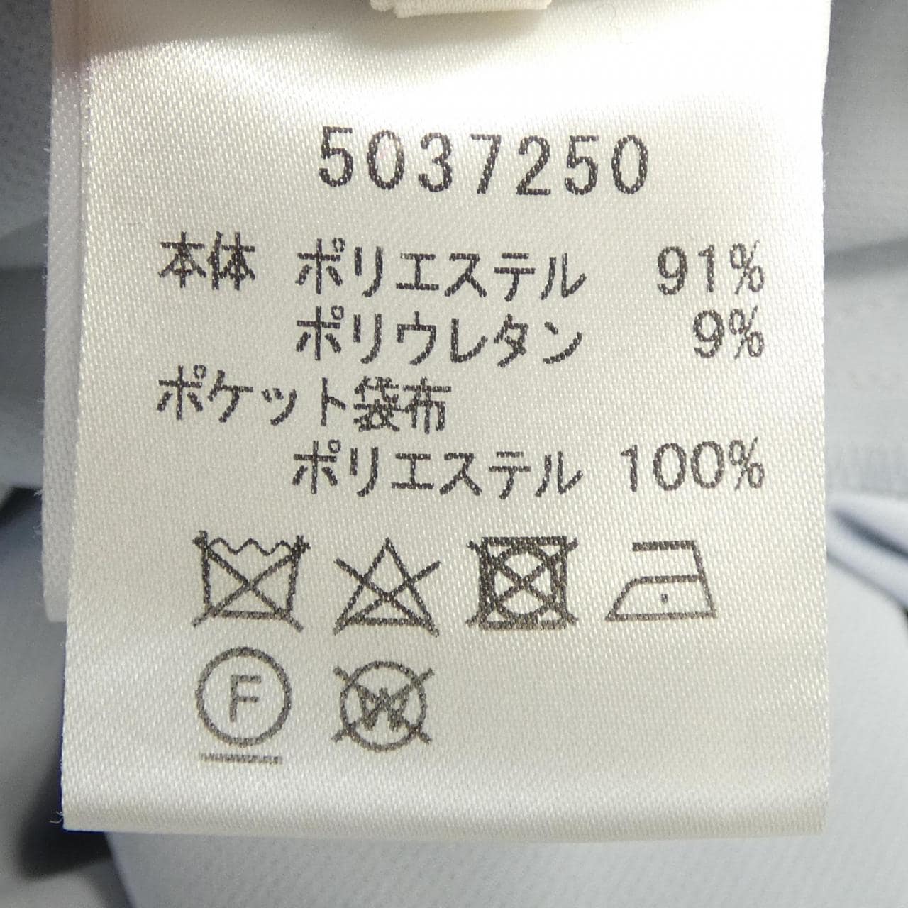 ルネ RENE ワンピース