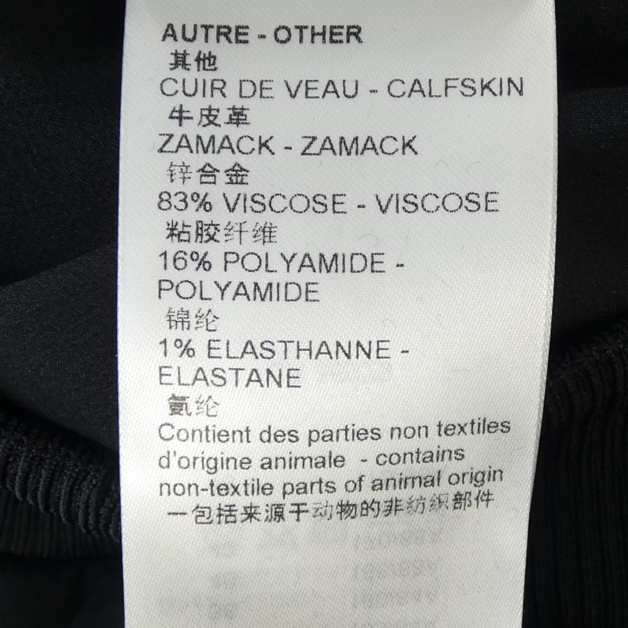 ルイヴィトン LOUIS VUITTON エンボスモノグラム FMJA26D97 ブルゾン