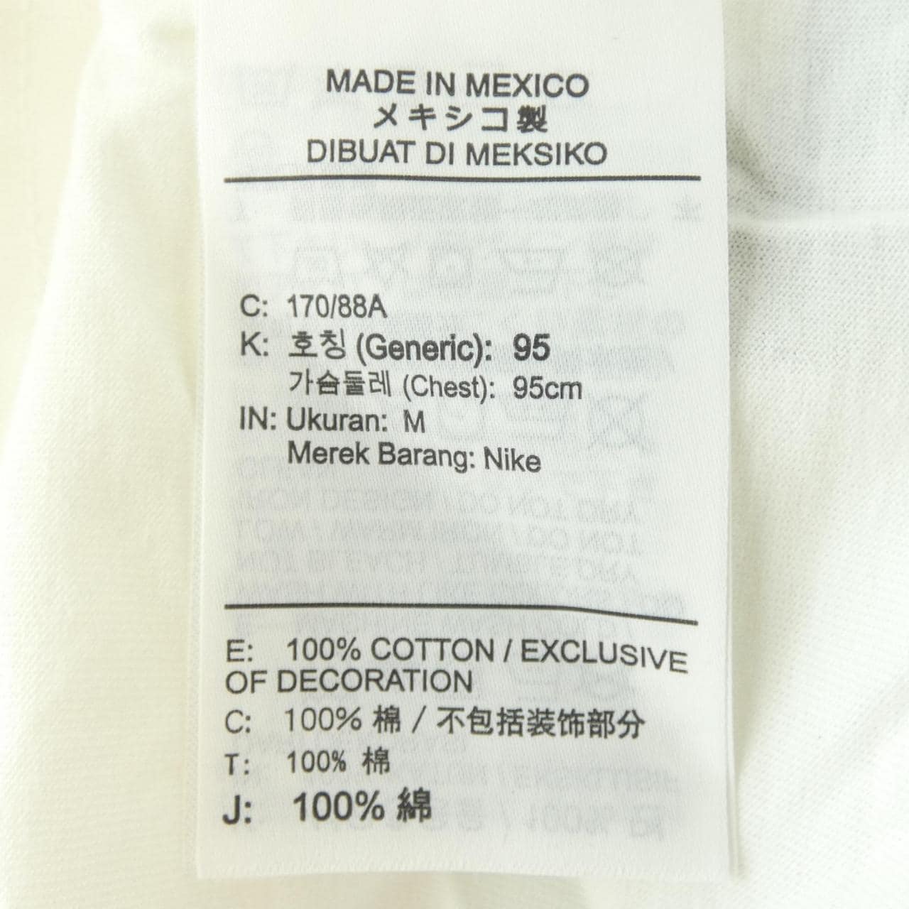 ナイキ NIKE COMME des GARCONS Tシャツ