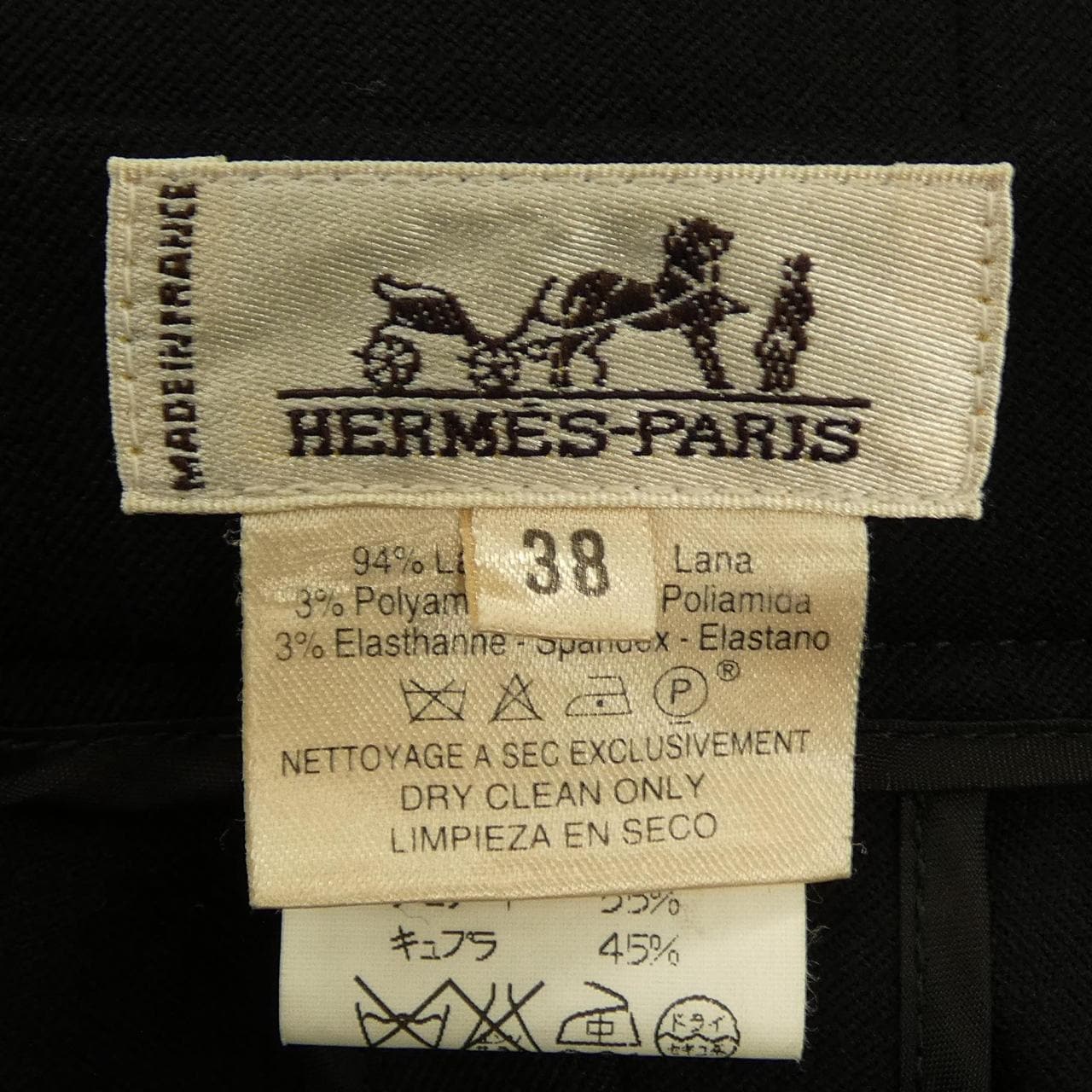 【ヴィンテージ】エルメス HERMES スカート