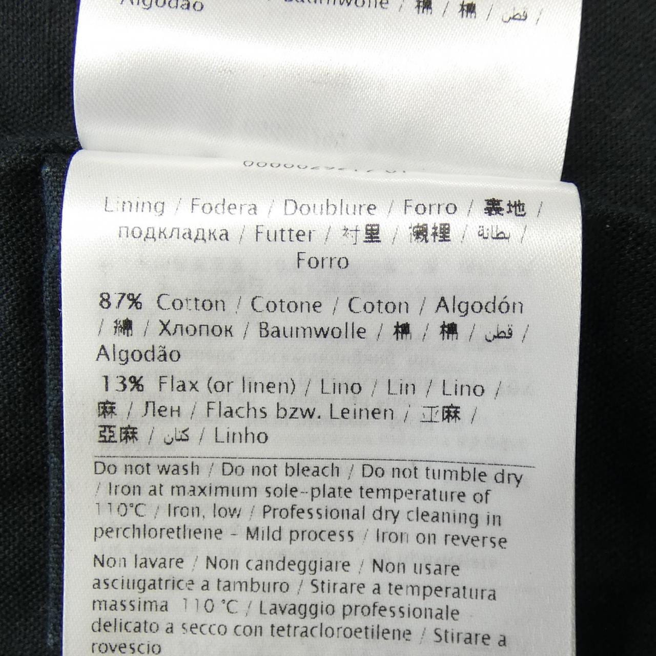 ヴァレンティノ VALENTINO ブルゾン