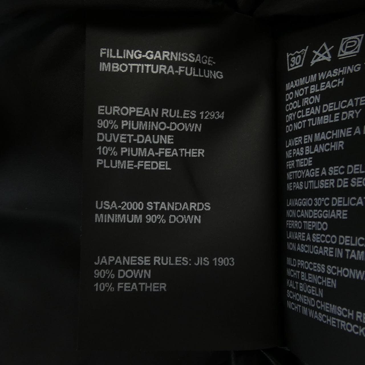 デュベティカ DUVETICA ダウンコート