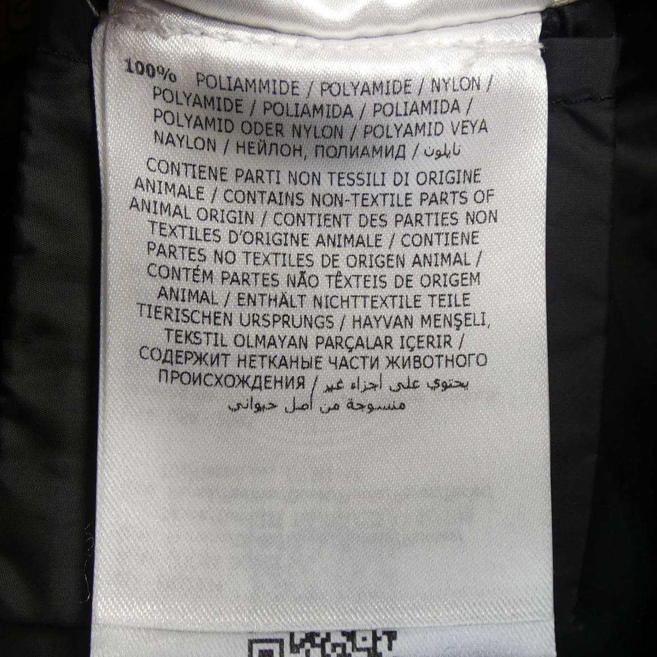 モンクレール MONCLER 20919413700 ダウンジャケット