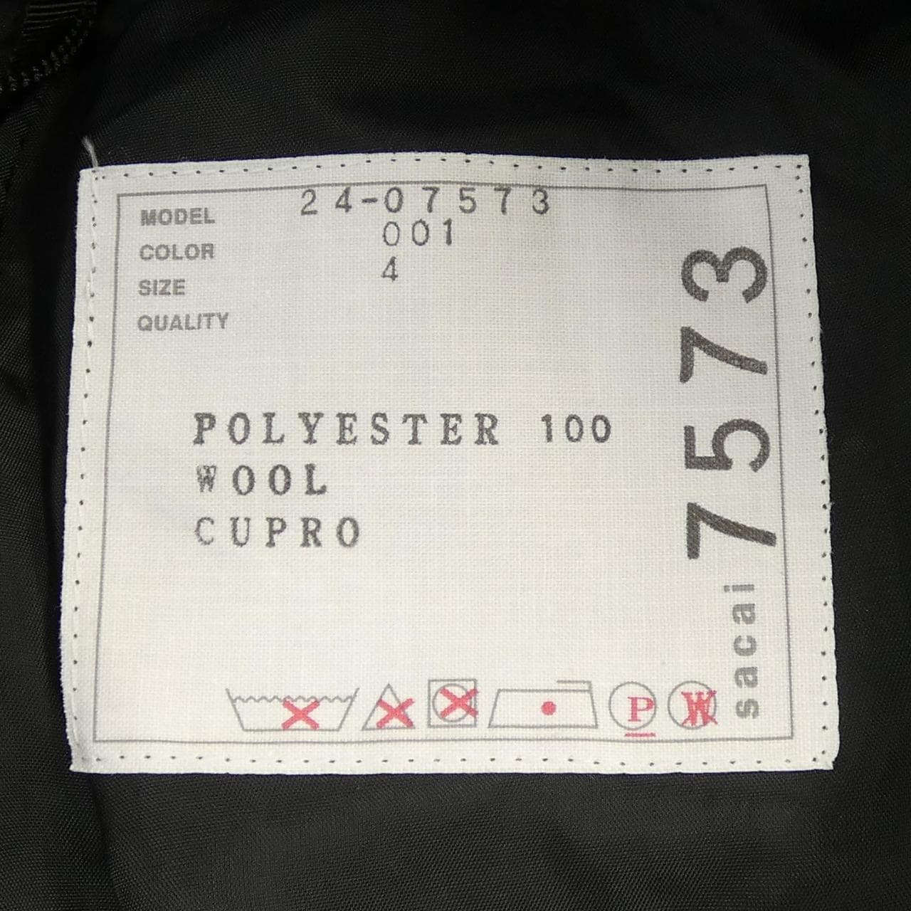 サカイ SACAI 24-07573 スカート