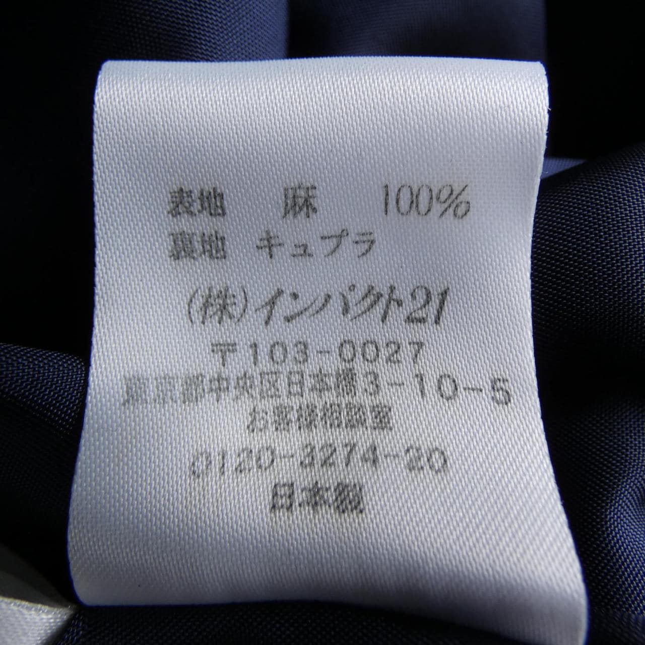 ラルフローレン RALPH LAUREN ジャケット