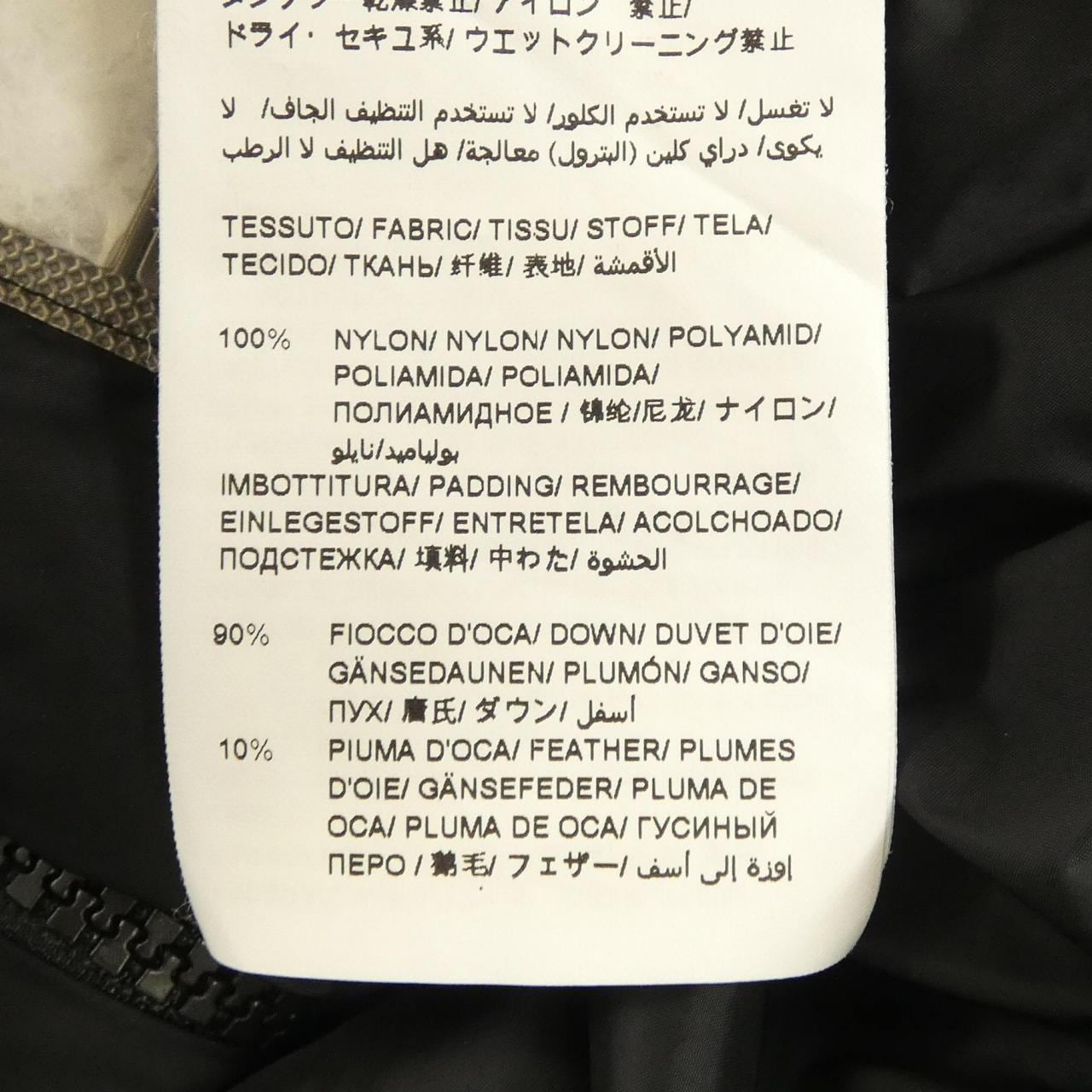 タトラス TATRAS ポリテアマ POLITEAMA A4694-D ダウンコート