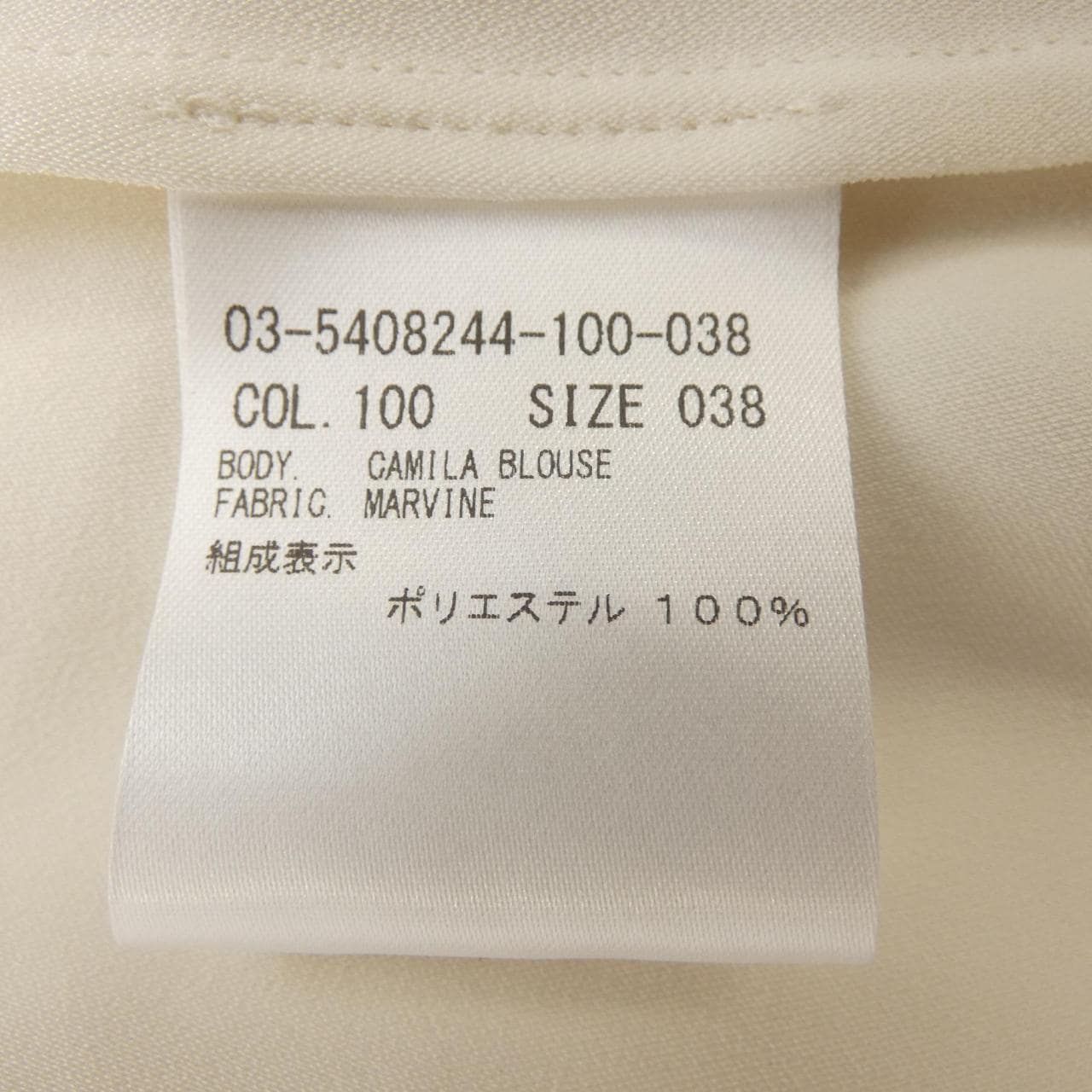 セオリーリュクス Theory luxe 03-5408244 シャツ