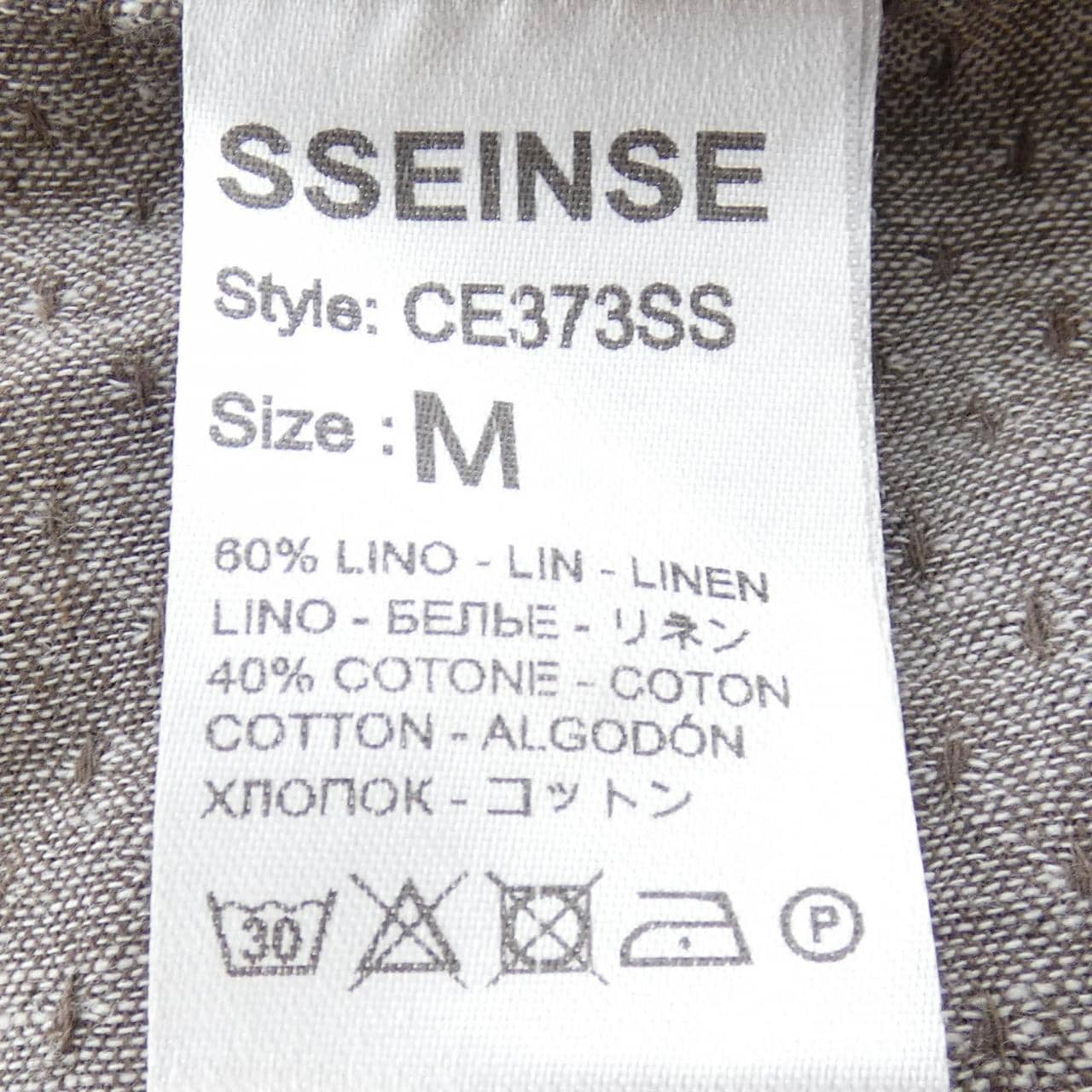 SSEINSE襯衫