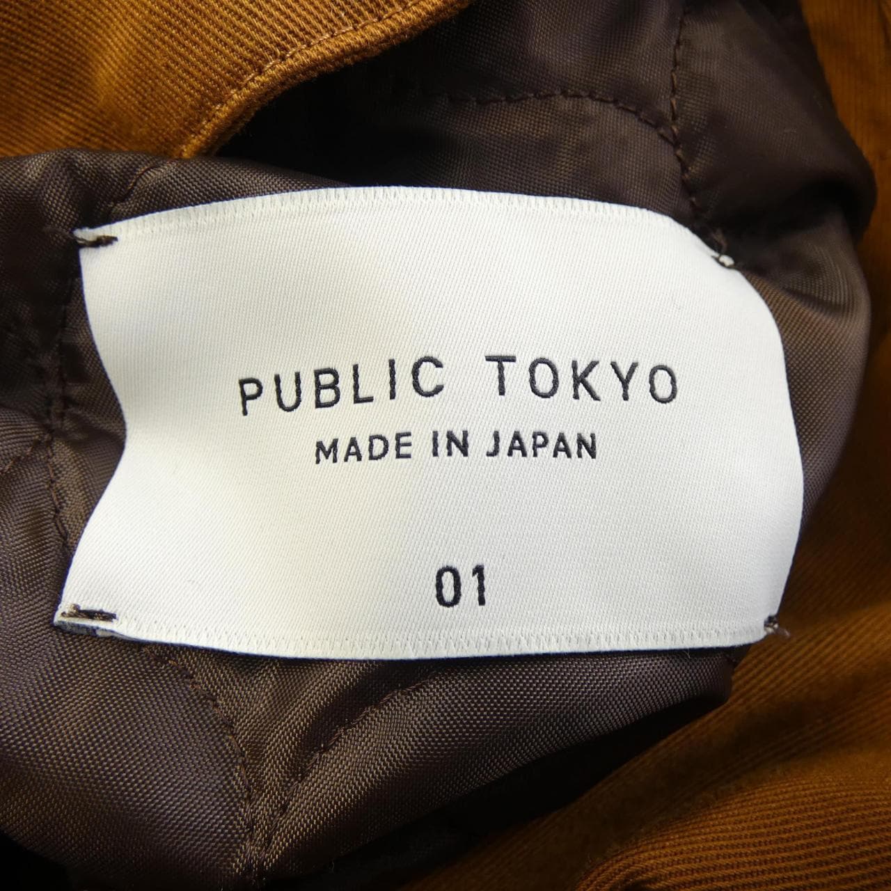 パブリックトウキョウ PUBLIC TOKYO コート