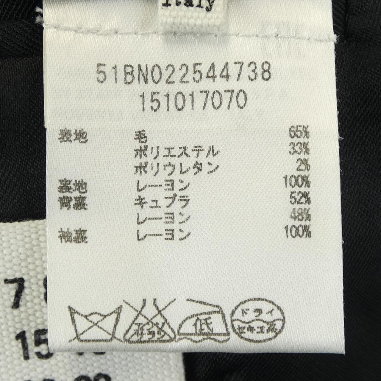 メゾンマルジェラ Maison Margiela ジャケット